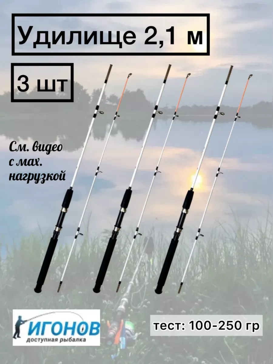 Удилище Крокодил донка...