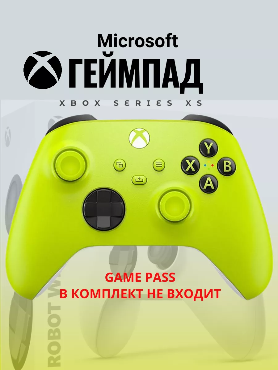 Геймпад Microsoft Xbox Series X S igrushek.net 178466467 купить в  интернет-магазине Wildberries