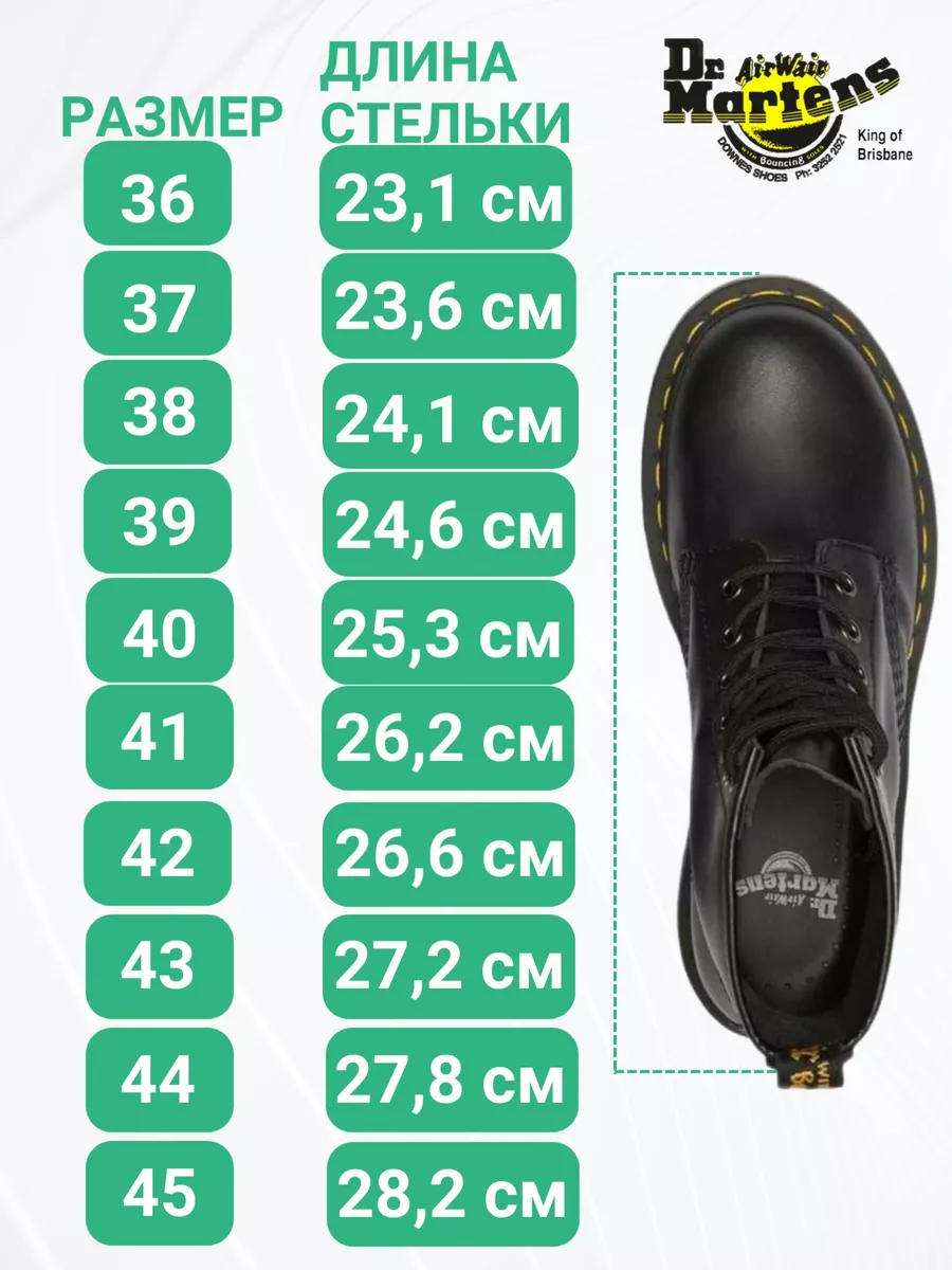 Calshott 2025 dr martens