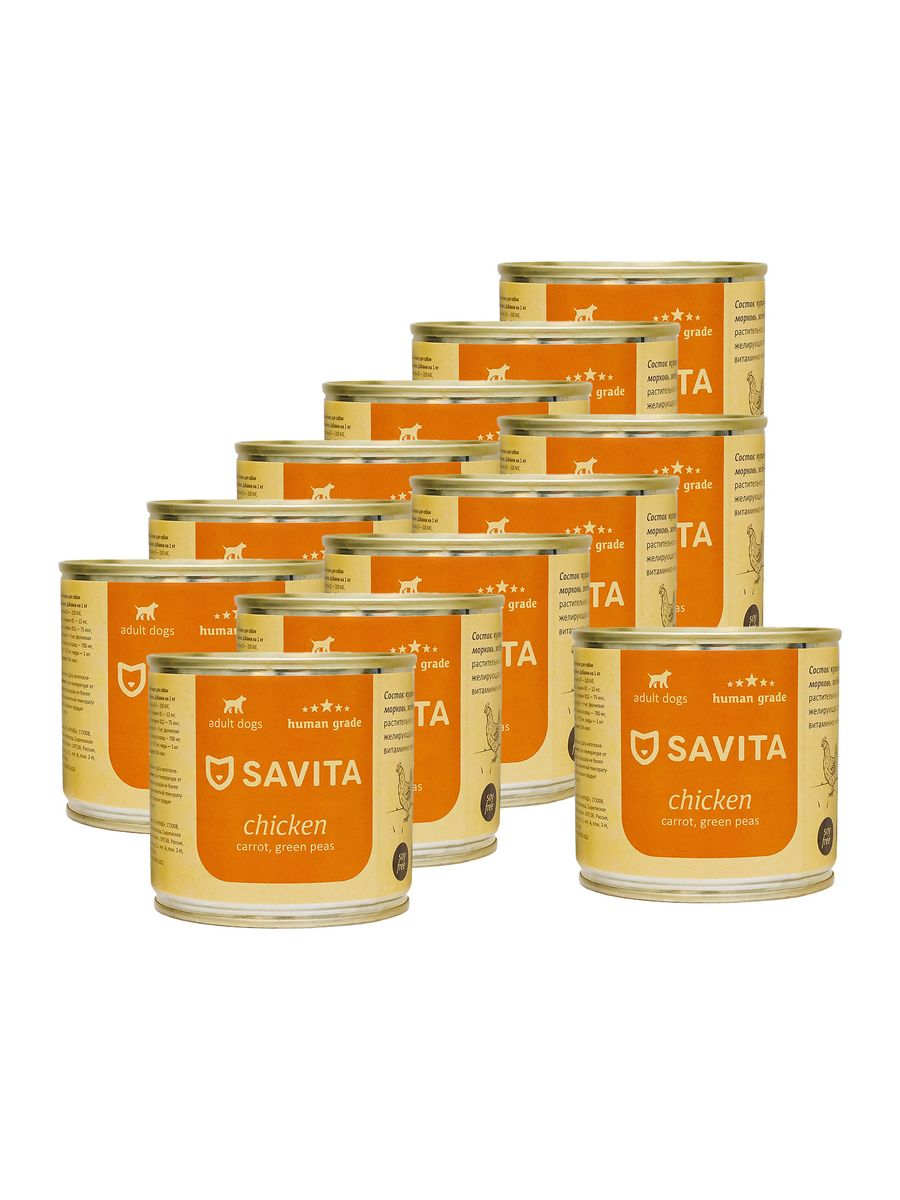 Корм савита для собак отзывы. Savita консервы для собак. Savita корм для собак. Савита корм для кошек. Савита корм логотип.