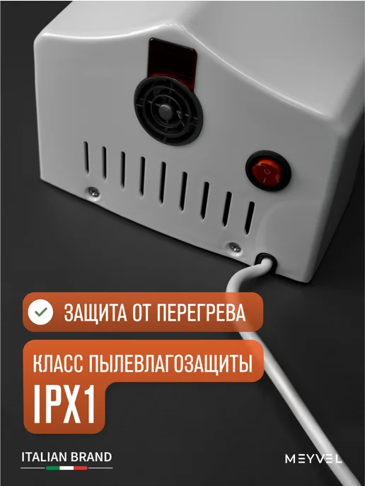 Meyvel Сушилка для рук высокоскоростная электрическая MH2-1400P1, белый, фото 4