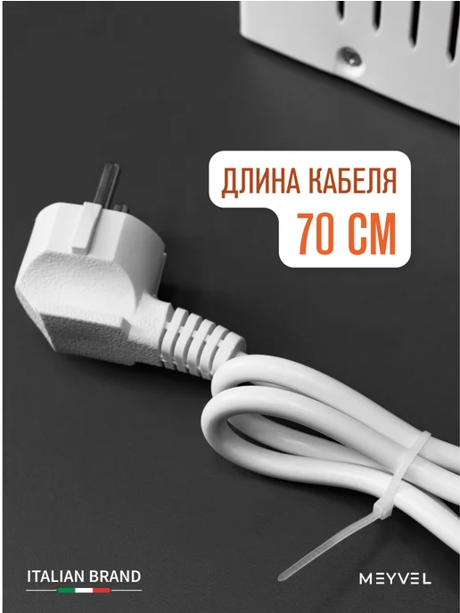 Meyvel Сушилка для рук высокоскоростная электрическая MH2-1400P1, белый, фото 6