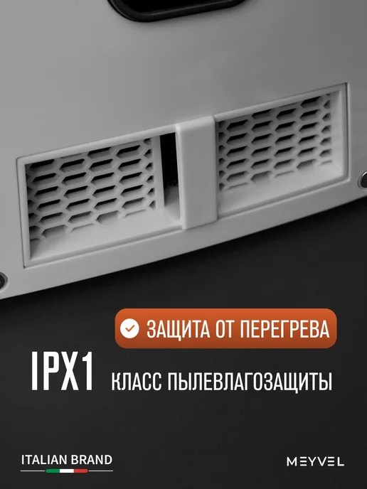Meyvel Сушилка для рук электрическая высокоскоростная MH5-1000P1, белый, фото 5