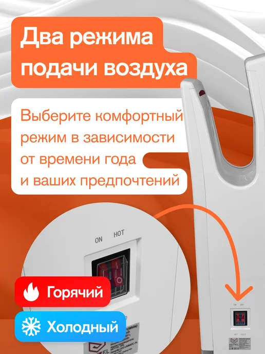 Meyvel Сушилка для рук электрическая погружная MH9-2000P1, белый, фото 4