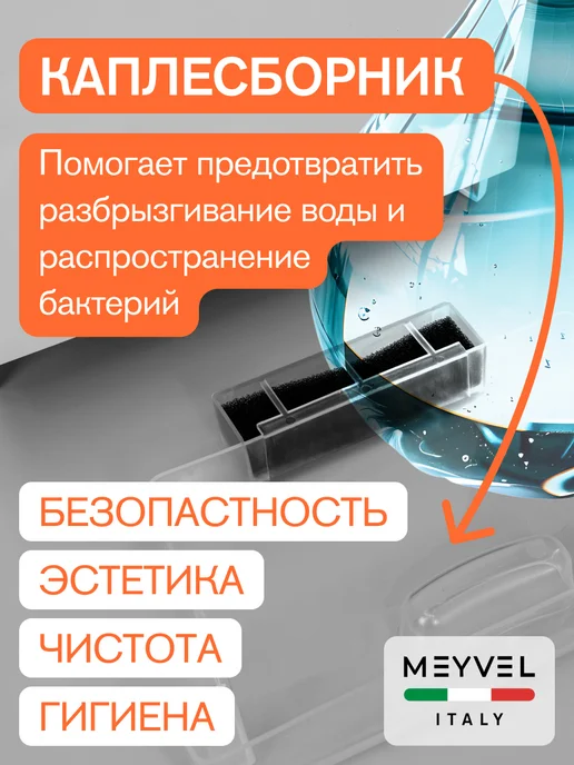 Meyvel Сушилка для рук электрическая погружная MH9-2000P1, белый, фото 6