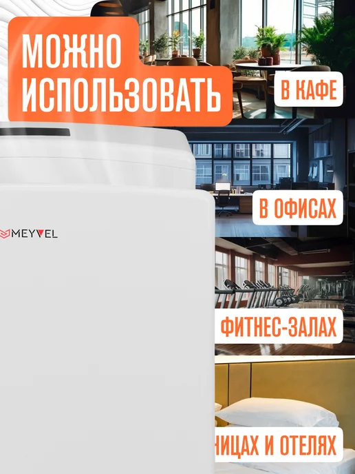 Meyvel Сушилка для рук электрическая погружная MH9-2000P1, белый, фото 8