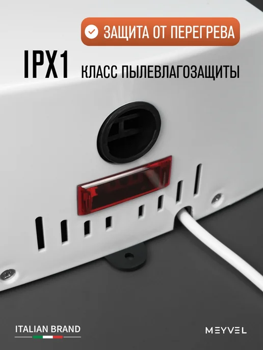Meyvel Сушилка для рук электрическая высокоскоростная MH4-1000P1, белый, фото 5