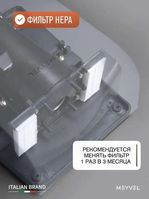 Meyvel Сушилка для рук электрическая высокоскоростная MH4-1000P1, белый, фото 6