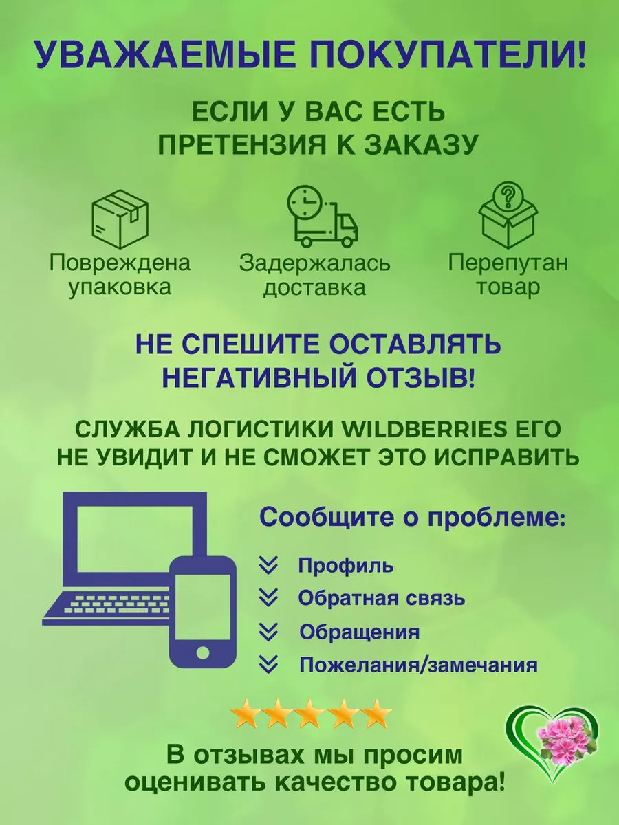 Таблетки для похудения жиросжигатель SATTVA.Благость 178475755 купить за  883 ₽ в интернет-магазине Wildberries