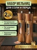 дуб, коричневый, акация