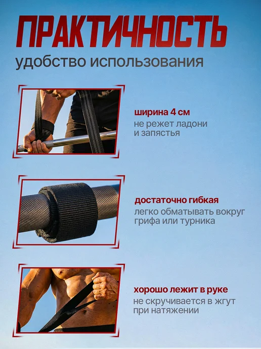 FitPlanet Лямки спортивные для становой тяги и фитнеса, черный, фото 7
