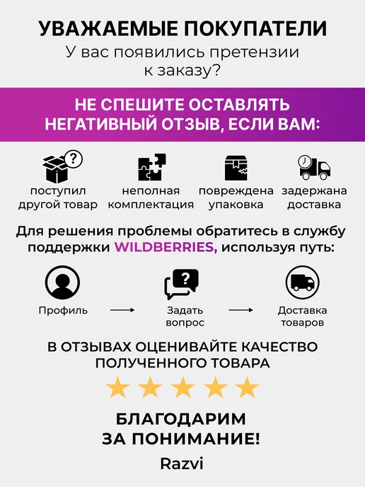 Развивашка №1 Корректирующая лента корректор штрих школьный, вариант, фото 7