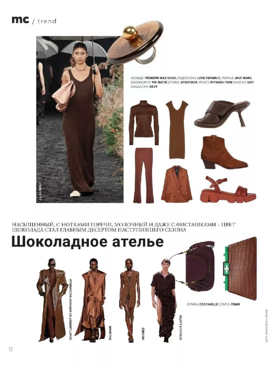  голые @@@@@ arhivach.org   7 Журнал Marie Claire купить в интернет-магазине Wildberries | 178485555