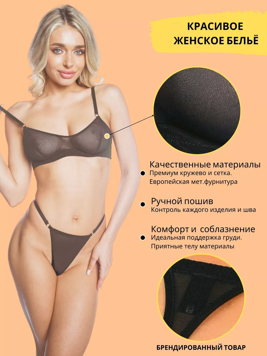 Luxtdilingerie Бюстгальтер Black Shine