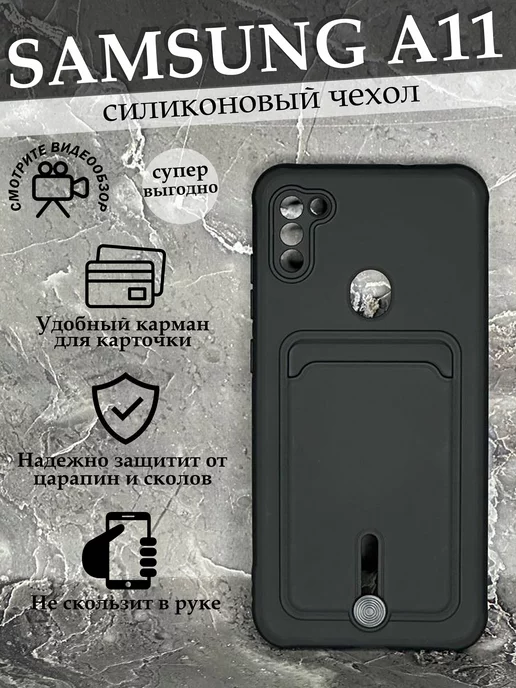 Case to Case Чехол на Samsung Galaxy a11 с картой самсунг Галакси а11