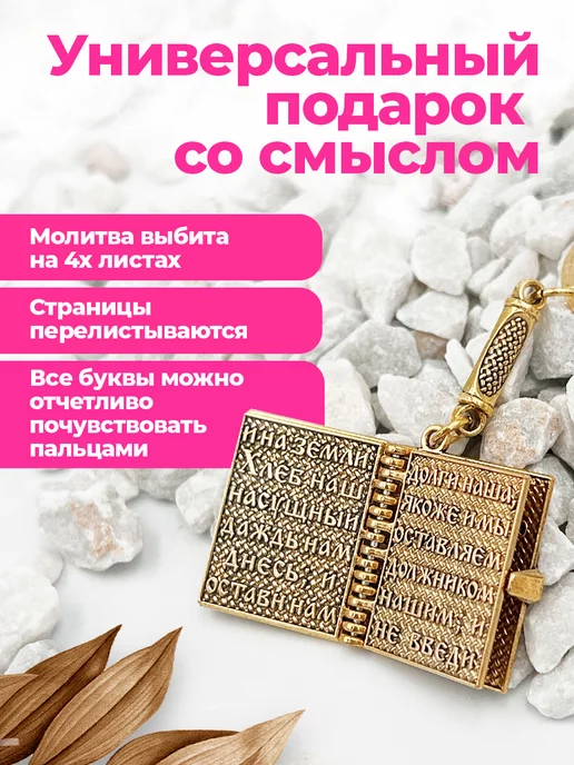 R&U Брелок именной оберег женский на пасху, желтый, фото 3