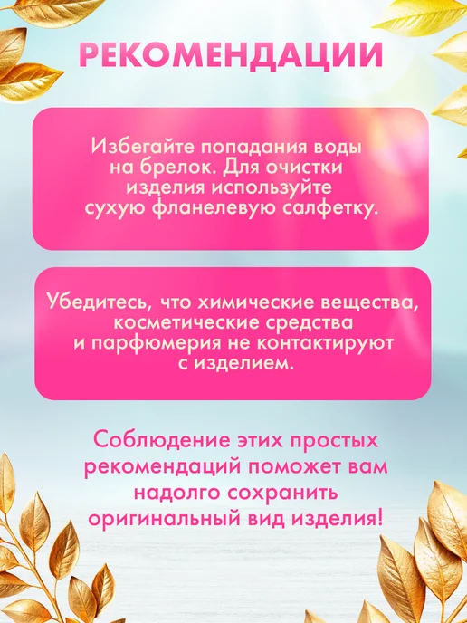 R&U Брелок именной оберег женский на пасху, желтый, фото 7