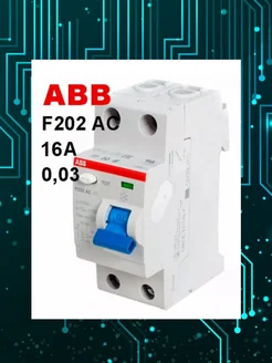 Выключатель дифференциальный (УЗО) F202 AC-16 0,03 AC ABB 178495651 купить за 1 530 ₽ в интернет-магазине Wildberries