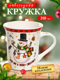 Кружка новогодняя подарок на новый год 2025 Olaff 178495871 купить за 255 ₽ в интернет-магазине Wildberries