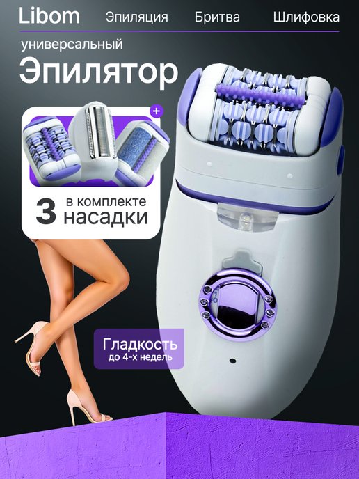 Эпилятор Silk-epil 1 1170 Braun 2172910 купить в интернет-магазине  Wildberries