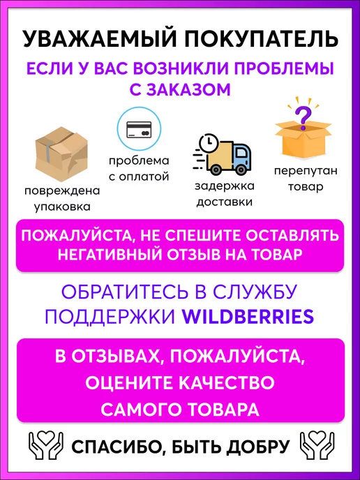 Готовые Решения Карабин нож мультитул туристический, черный, фото 6