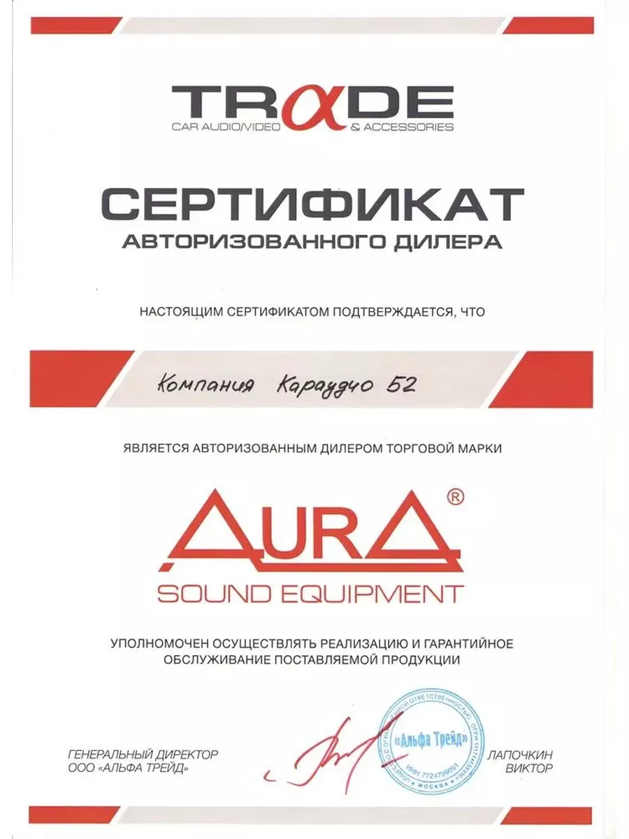 Магнитола STORM-555BT AurA Sound Equipment 178499313 купить в  интернет-магазине Wildberries