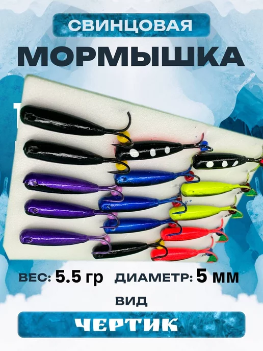 мормышка чертик свинцовый, вариант, фото 2