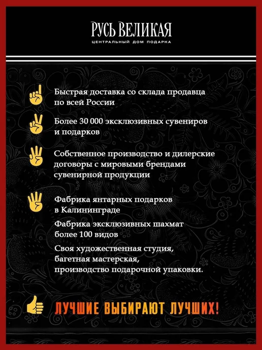 Русь Великая Колокольчик с янтарем "Чижик-Пыжик", желтый, фото 8