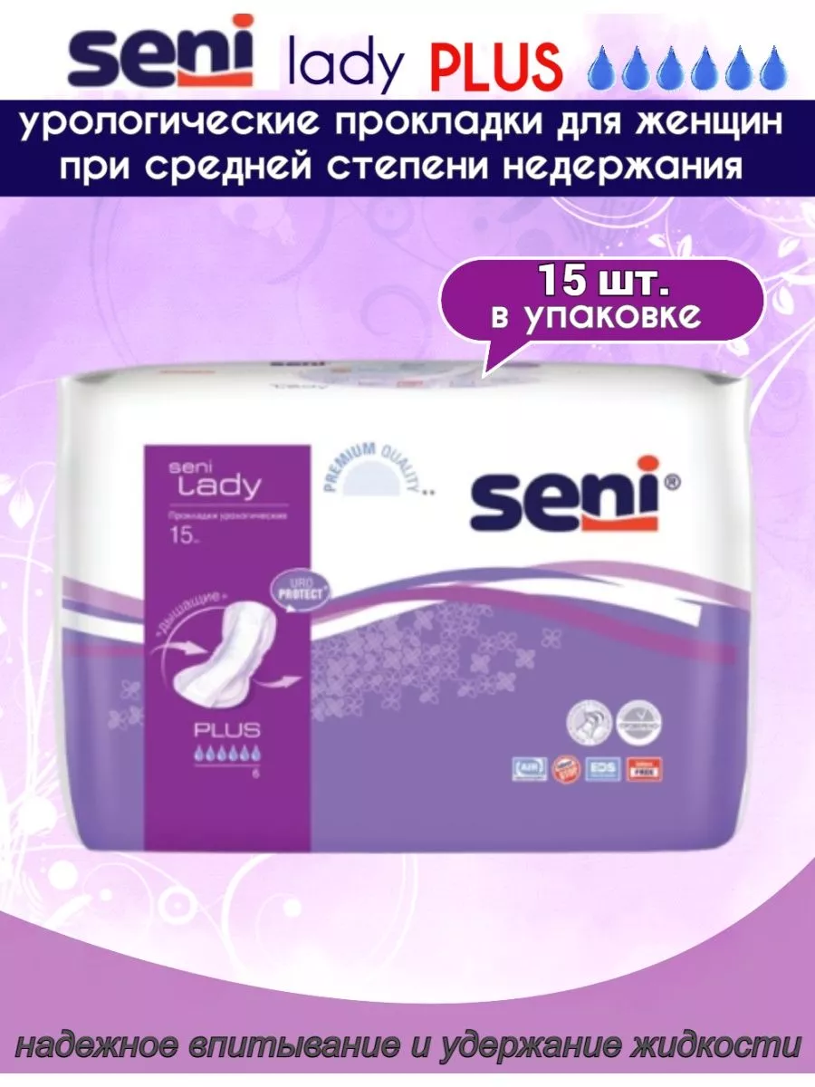 Seni Прокладки Урологические 6 Капель Купить