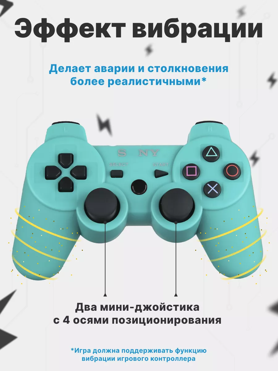 Геймпад джойстик для приставки PS3 PlayStation 178503053 купить за 648 ₽ в  интернет-магазине Wildberries