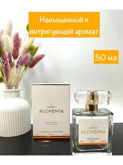 Latona 50 ml- Molecule 04 +Gabrielle Chanel Alchemia 178503559 купить за 3 645 ₽ в интернет-магазине Wildberries