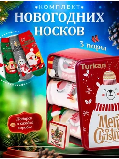 Новогодние носки набор с принтом 3 пары octopus.shop 178503860 купить за 408 ₽ в интернет-магазине Wildberries