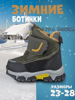 Lidl snow deals boots 218