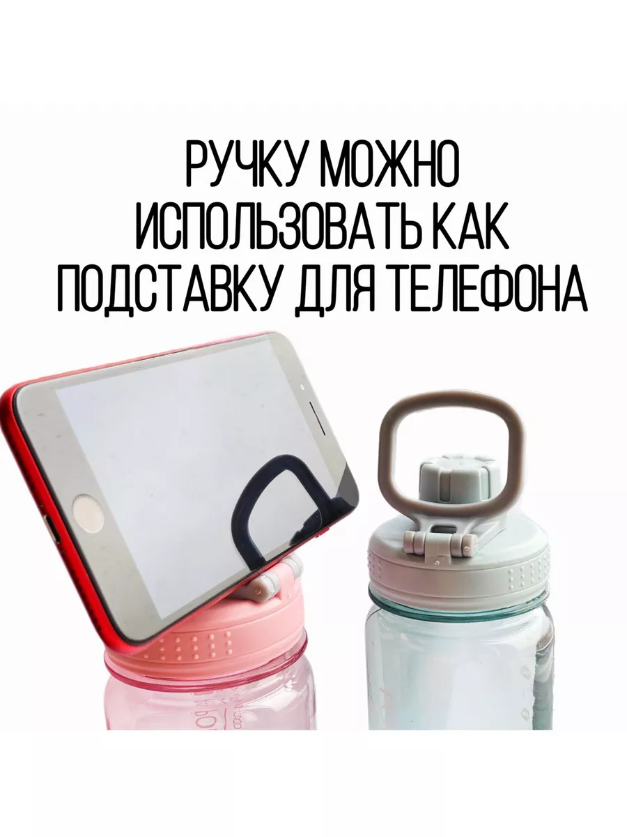 Бутылка для воды с закручивающейся крышкой, герметиичная Alexanik 178505241  купить в интернет-магазине Wildberries