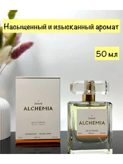 DANAE 50 мл (Fleur Narcotique) Alchemia 178505338 купить за 3 645 ₽ в интернет-магазине Wildberries