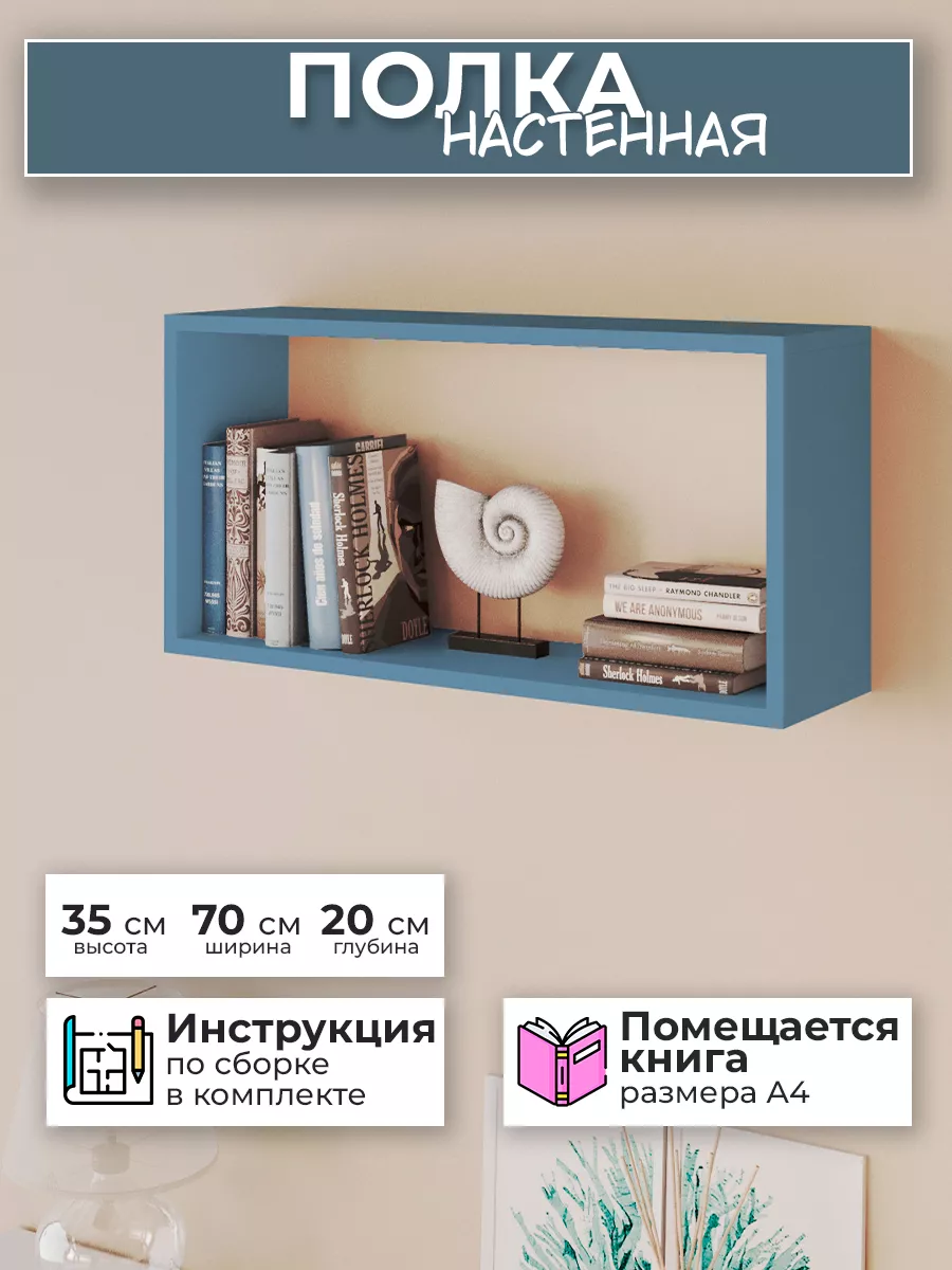 Проволочная подставка для тетрадей, книг, ежедневников ( на полку мм) :: Рекламные штучки