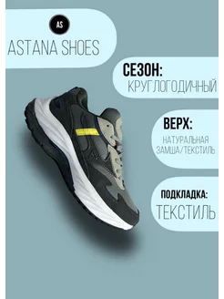 Mizuno кроссовки Astana Shoes 39 178512135 купить за 5 397 ₽ в интернет-магазине Wildberries