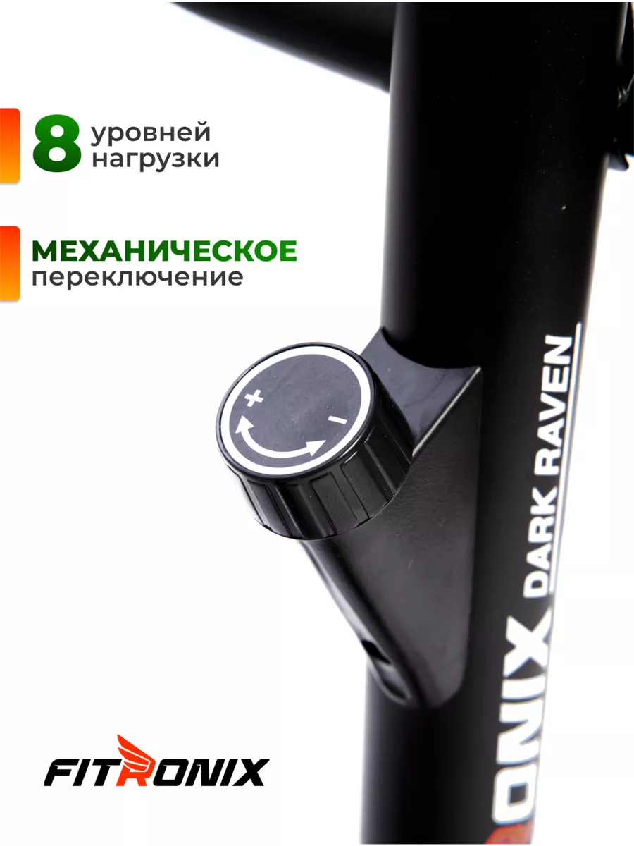 Велотренажер для дома с сиденьем кардио велосипед DarkRaven FITRONIX  178514711 купить за 9 900 ₽ в интернет-магазине Wildberries