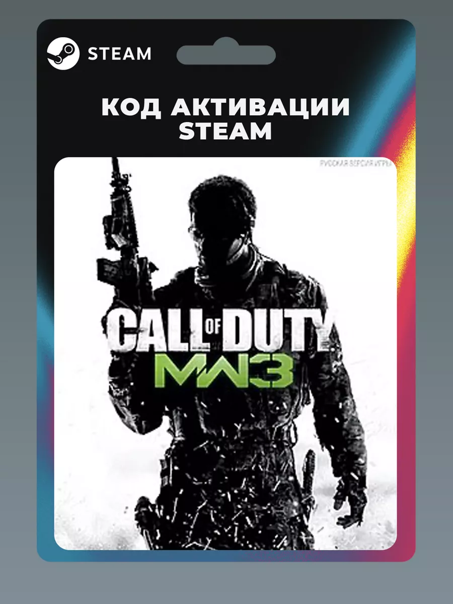 Call of duty modern warfare pc buy discount