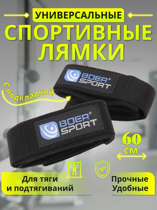 Пояс для пауэрлифтинга с карабином, 10 см, 2 слоя MEDIUM