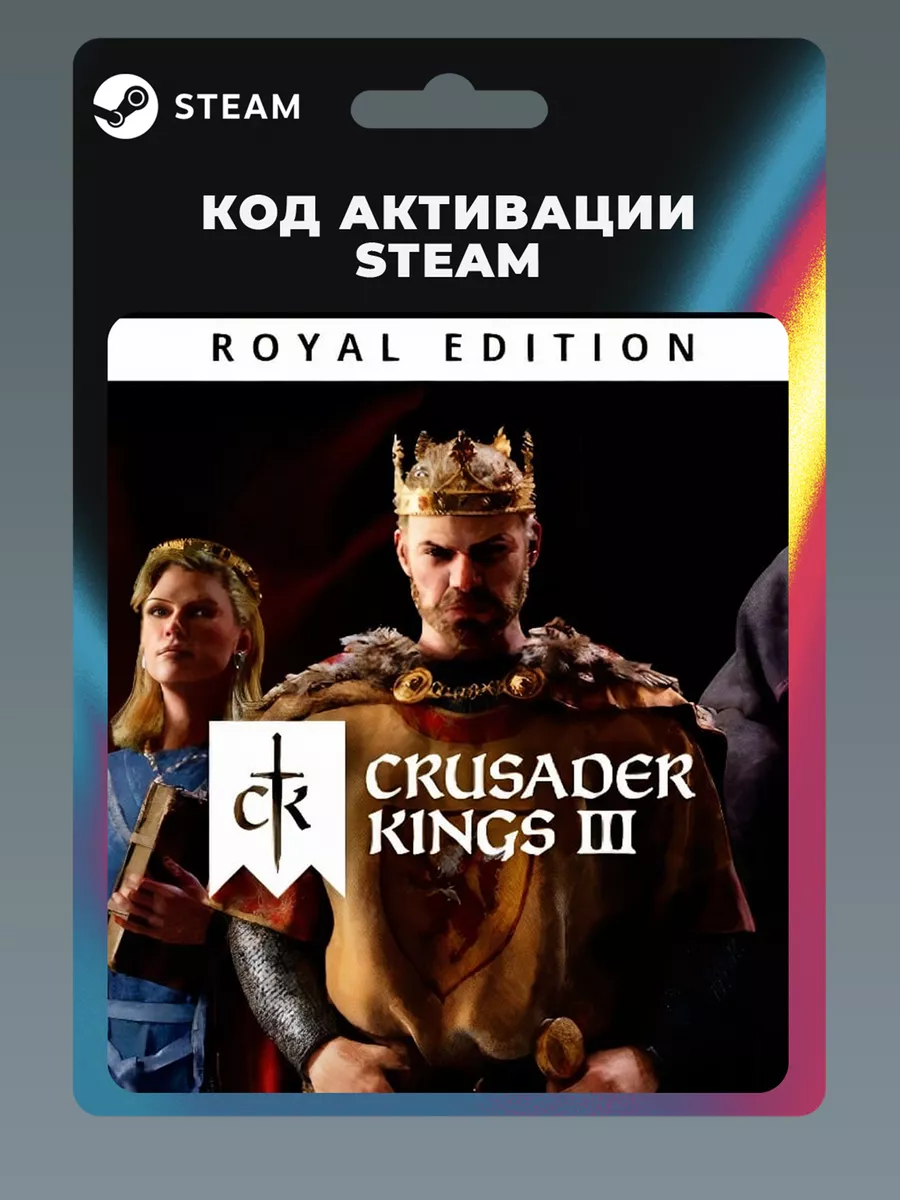Crusader kings 3 roads to power дата. Crusader kings 3 roads to power дата