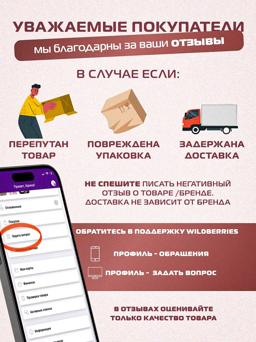 Блеск для губ тинт оттеночный MINERY 178518178 купить за 298 ₽ в  интернет-магазине Wildberries