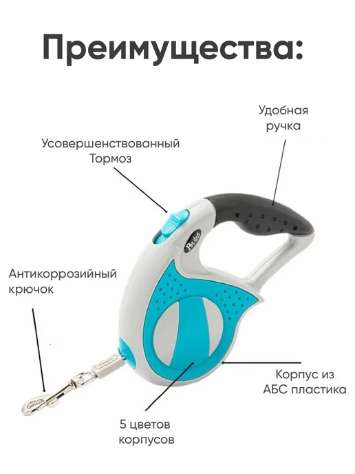 VoMiNon Поводок-рулетка 5 метров Арт 839, 5 м, фото 5