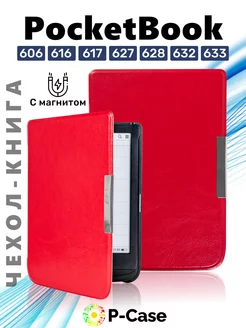 Чехол для PocketBook 606, 616, 617, 627, 628, 632, 633 P-Case 178519446 купить за 565 ₽ в интернет-магазине Wildberries