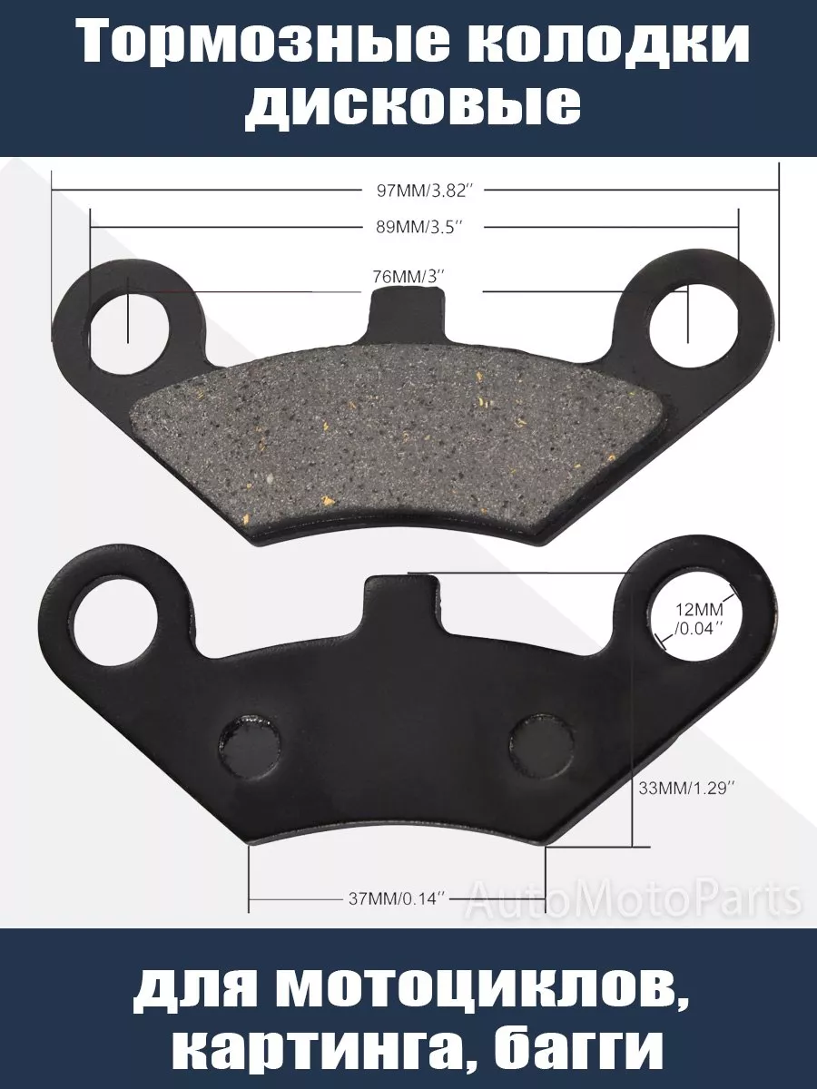 Тормозные колодки для мотоциклов купить в мотосалоне Байкленд