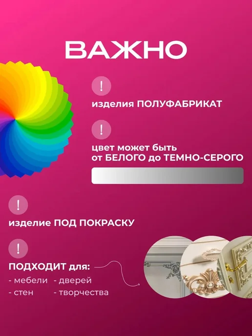 Gustosmebel Угловые декоративные элементы для мебели и интерьера из ПВХ, серый, фото 3