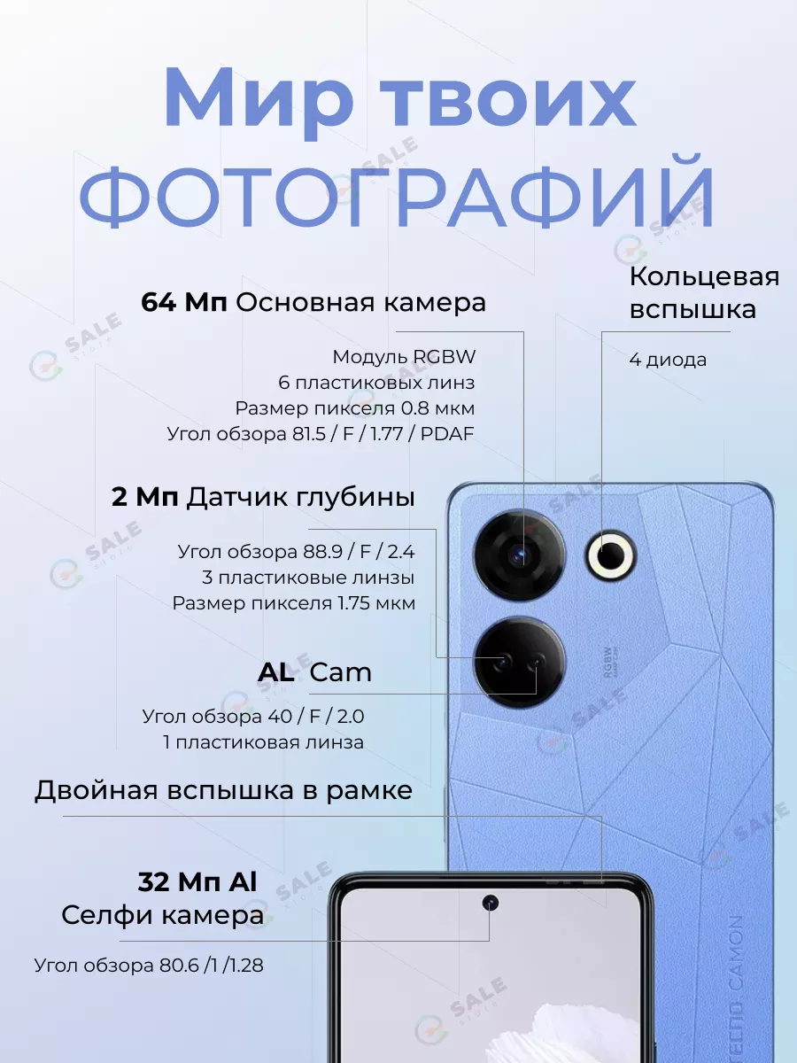 Телефон TECNO Camon 20 8/256 Гб, NFC, Android 13 Tecnо 178526270 купить в  интернет-магазине Wildberries