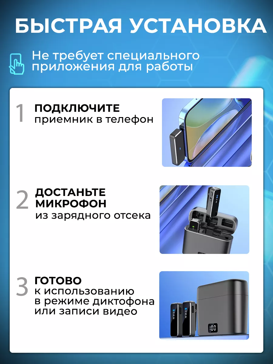 Микрофон петличный с шумоподавлением для телефона SILVERBAND 178527008  купить в интернет-магазине Wildberries