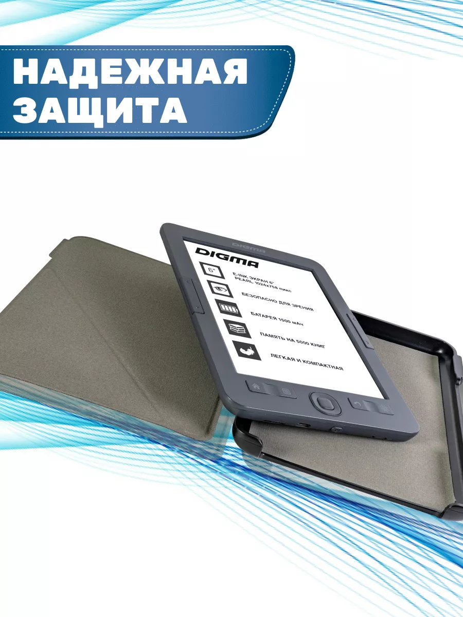 Чехол для Digma K1,K2,e63,e63S,r61M,r63,e654,r654,s683G P-Case 178529468  купить за 673 ₽ в интернет-магазине Wildberries