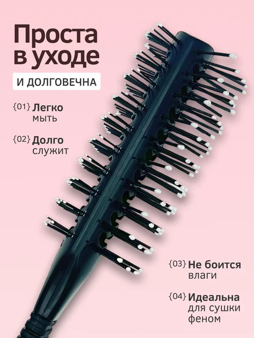 Babetta Расческа массажная для укладки волос, черный, фото 4
